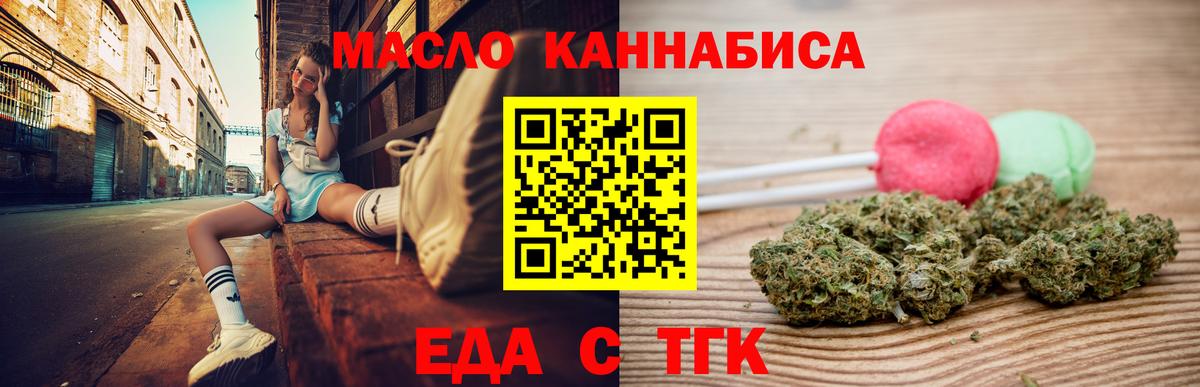 Чебоксары  Canna-Cookies марихуана  Вход с VPN 