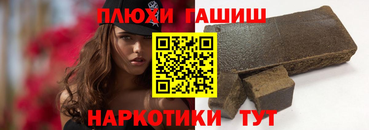 Чебоксары  Гашиш Изолятор  Вход с VPN  Гашиш  Гашиш Изолятор 