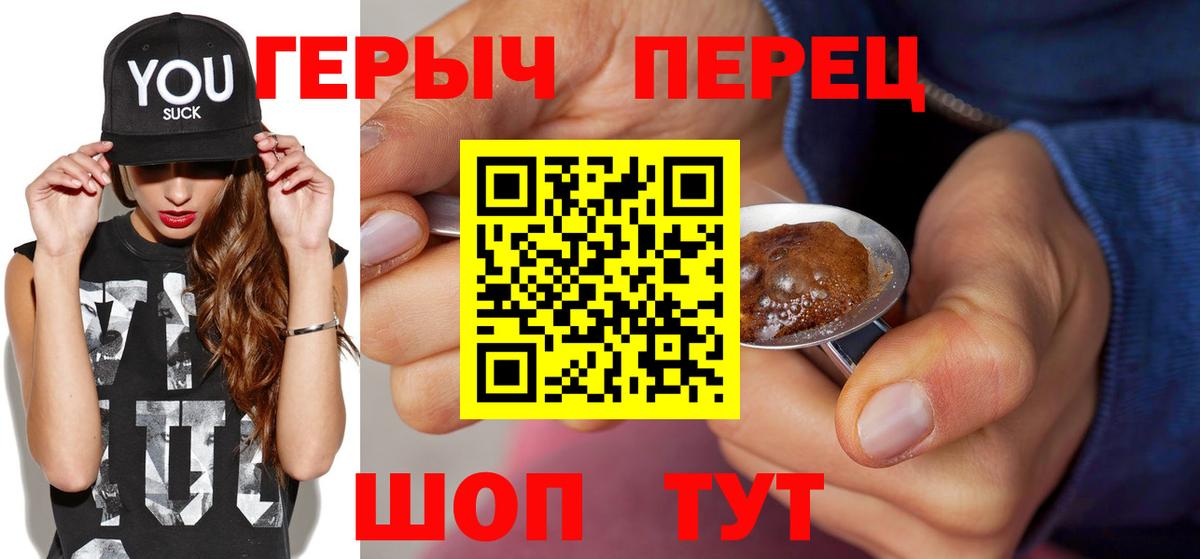Чебоксары  Героин VHQ  ГЕРОИН  Вход с VPN 