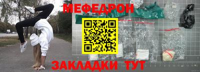 2c-b Волжский
