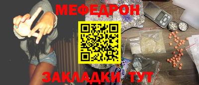 2c-b Волжский