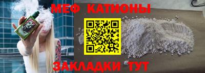 бутик Волгодонск