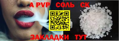 2c-b Волжский