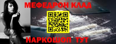бутик Волгодонск
