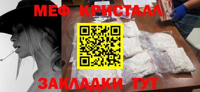 бутик Волгодонск