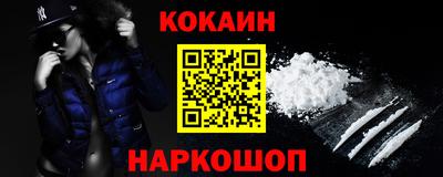 2c-b Волжский