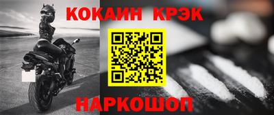 мефедрон мука Волжск