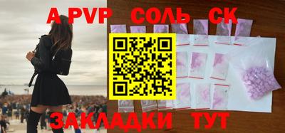 мефедрон мука Волжск