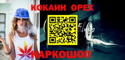бутик Волгодонск