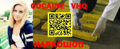 2c-b Волжский