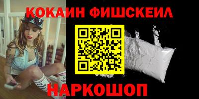 мефедрон мука Волжск