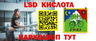 бутик Волгодонск