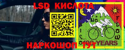 2c-b Волжский