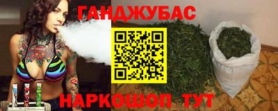 2c-b Волжский