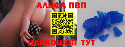 бутик Волгодонск