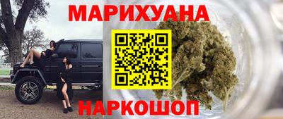 мефедрон мука Волжск