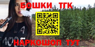 бутик Волгодонск