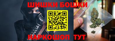бутик Волгодонск