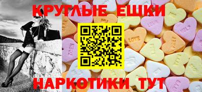 бутик Волгодонск