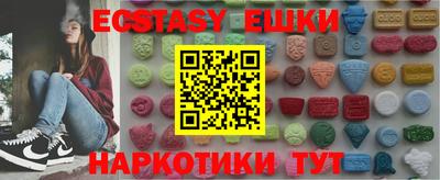 бутик Волгодонск