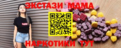 мефедрон мука Волжск