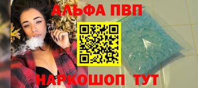 2c-b Волжский