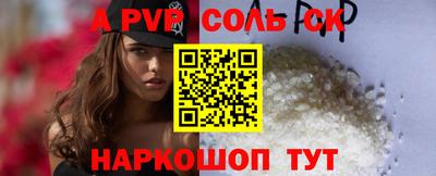 амф Комсомольск-на-Амуре