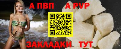 мефедрон мука Волжск