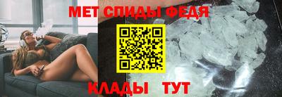 мефедрон мука Волжск