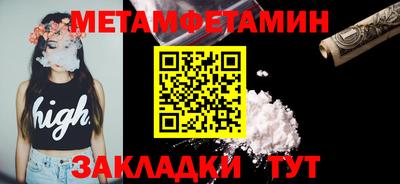 мефедрон мука Волжск