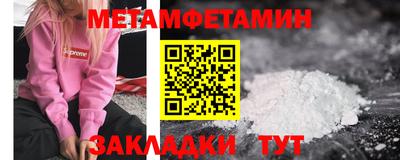 бутик Волгодонск