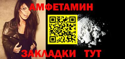 бутик Волгодонск