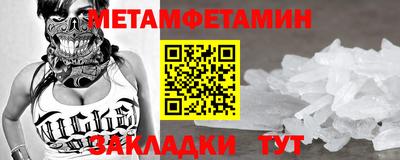 бутик Волгодонск