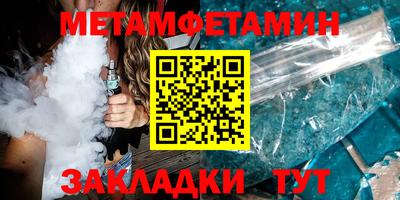 бутик Волгодонск