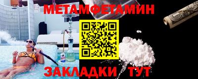 бутик Волгодонск