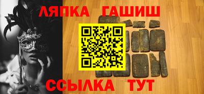 соль курить ск Конаково