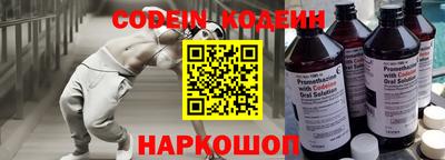 бутик Волгодонск