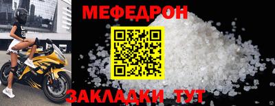 2c-b Волжский