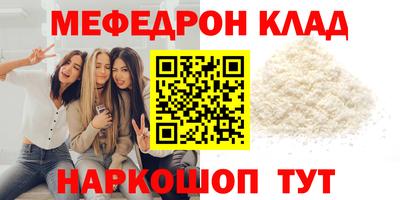 бутик Волгодонск