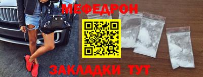 2c-b Волжский