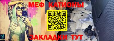 2c-b Волжский