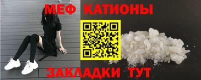 мефедрон мука Волжск