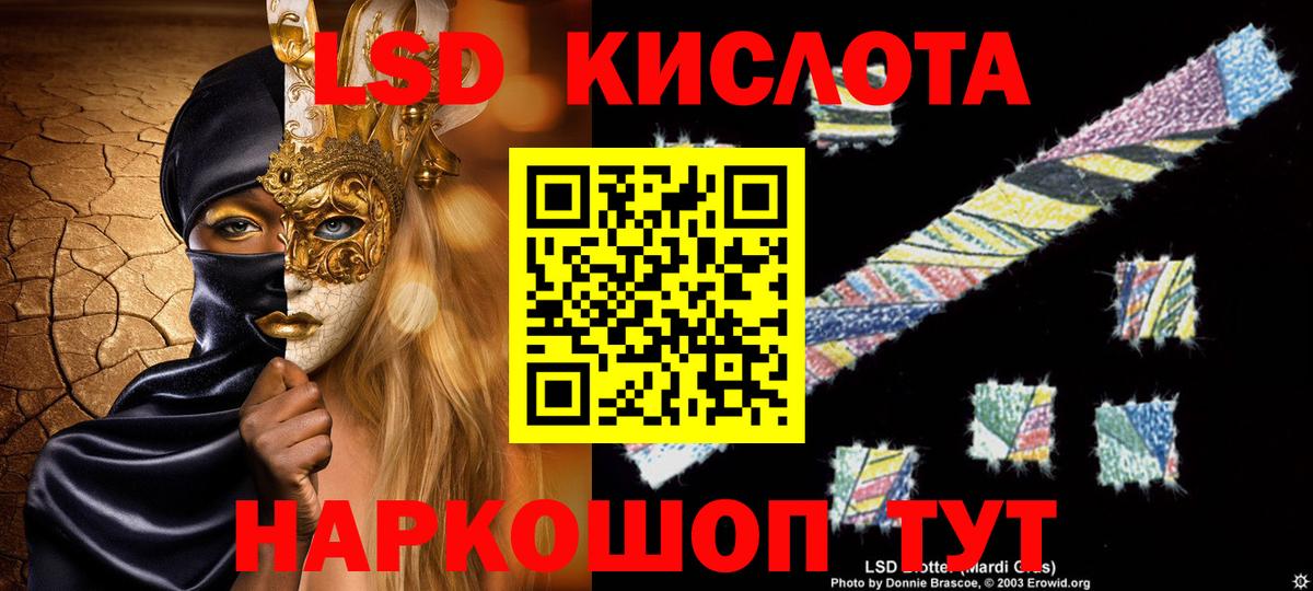 Чебоксары  LSD-25 экстази кислота  ЛСД экстази ecstasy  Вход с VPN 