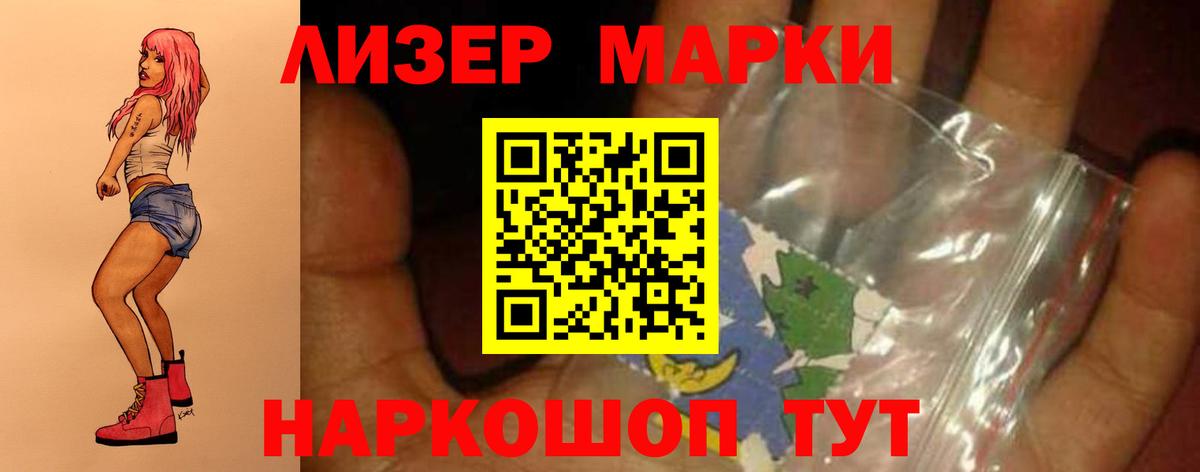 КЕТАМИН Чебоксары