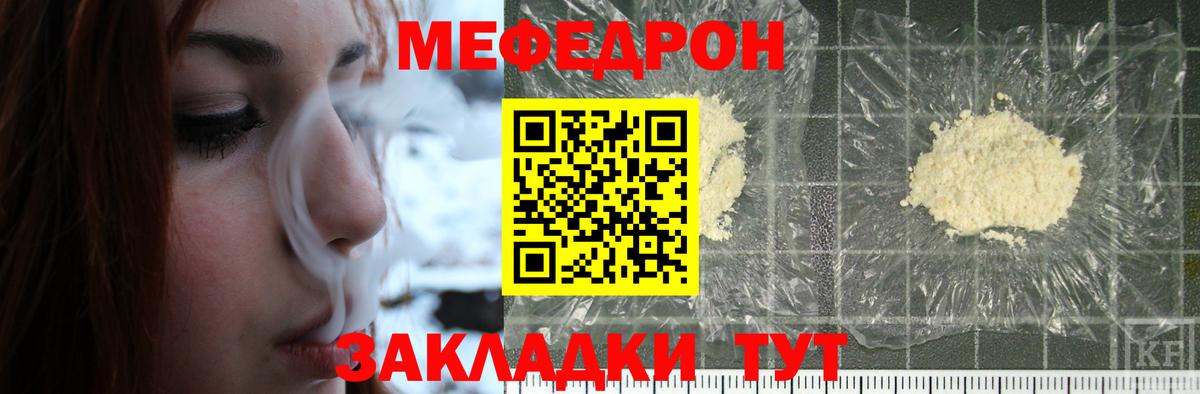 MDMA  A PVP СОЛЬ кристаллы  АМФ кристаллы  Вход с VPN  Чебоксары  КОКАИН  МЕФ   ГАШИШ  Каннабис 