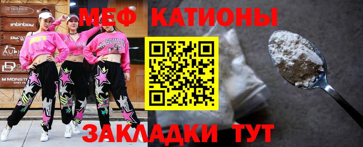 МЕФ mephedrone  Меф  как найти наркотики  Чебоксары  МЯУ-МЯУ 4 MMC  Вход с VPN 