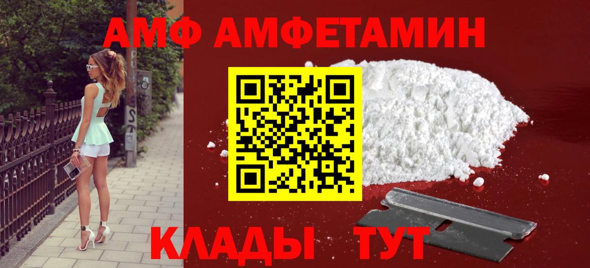 Метамфетамин винт  Метамфетамин винт  Вход с VPN  Чебоксары 