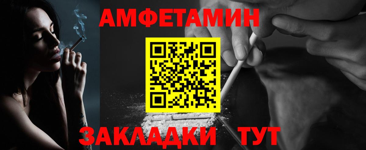 Метамфетамин мет Чебоксары