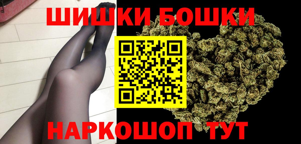 Чебоксары  Шишки марихуана сатива  Конопля планчик  Бошки Шишки конопля  Вход с VPN 